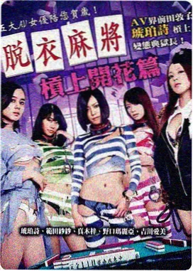 阳光电影天堂 海上钢琴师 音乐传奇