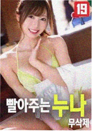 阳光电影天堂 长安三万里 国风动画